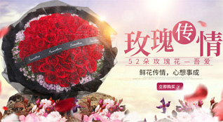 安徽宣城市旌德县鲜花速递